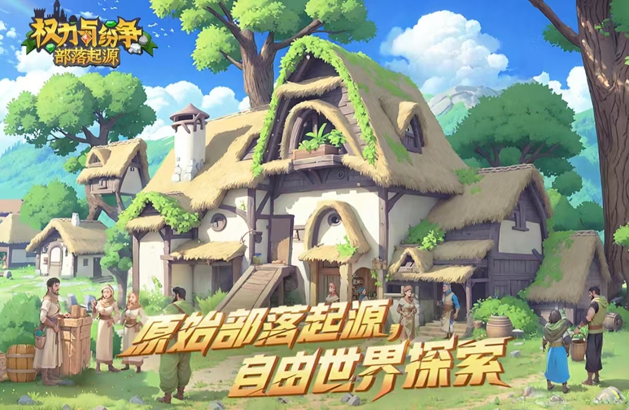 耐玩的沙盒slg漢化動(dòng)態(tài)游戲有哪些 必玩的沙盒slg手游大全2025截圖