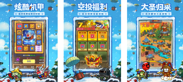 2025人氣高的所有游戲分享