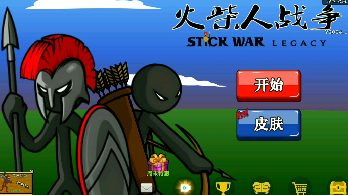 2025年優(yōu)質(zhì)的火柴人雙人游戲推薦