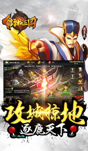 經(jīng)典游戲哪些值得下載2025