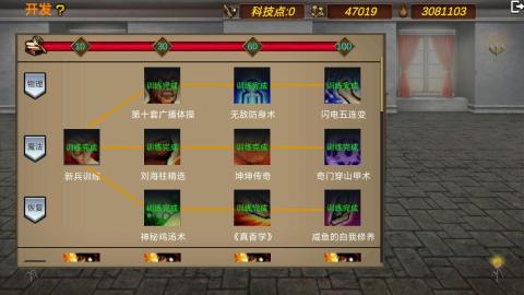 有沒有日本回合制戰(zhàn)棋單機游戲下載