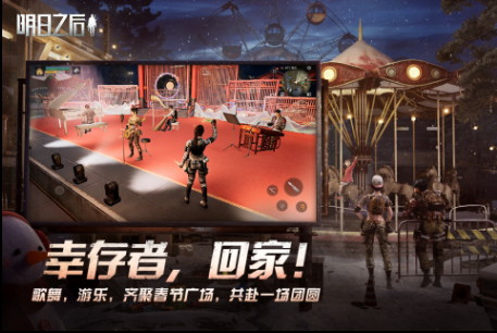 生存拆家的游戲有哪些好玩