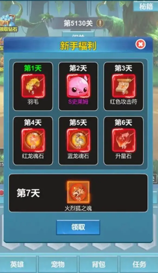 一款老游戲拿著劍闖關打怪叫什么2025