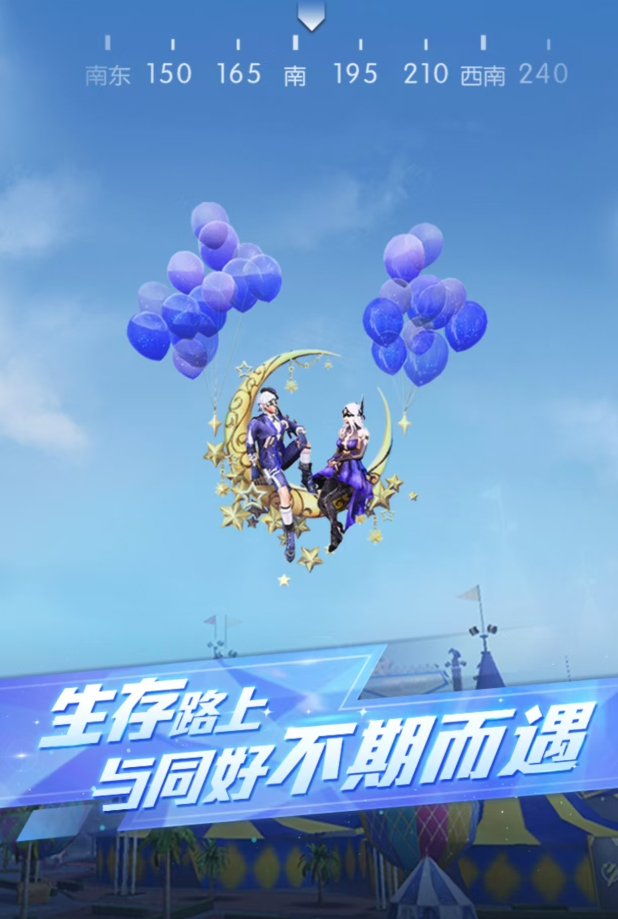 有趣的特種游戲都有哪些