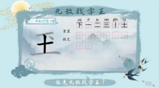 適合學(xué)生玩的單機(jī)游戲在哪里下載