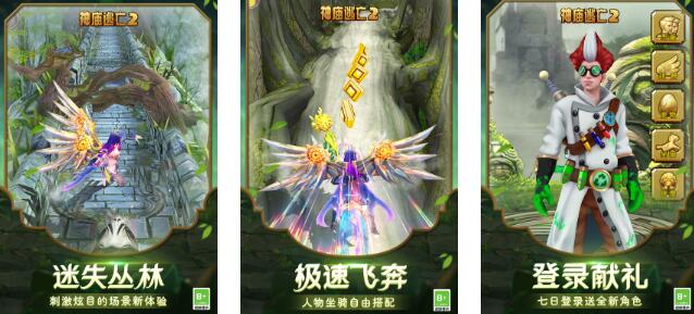 2025火熱的跑步游戲有哪些