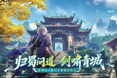 經(jīng)典的國(guó)產(chǎn)mmorpg合集