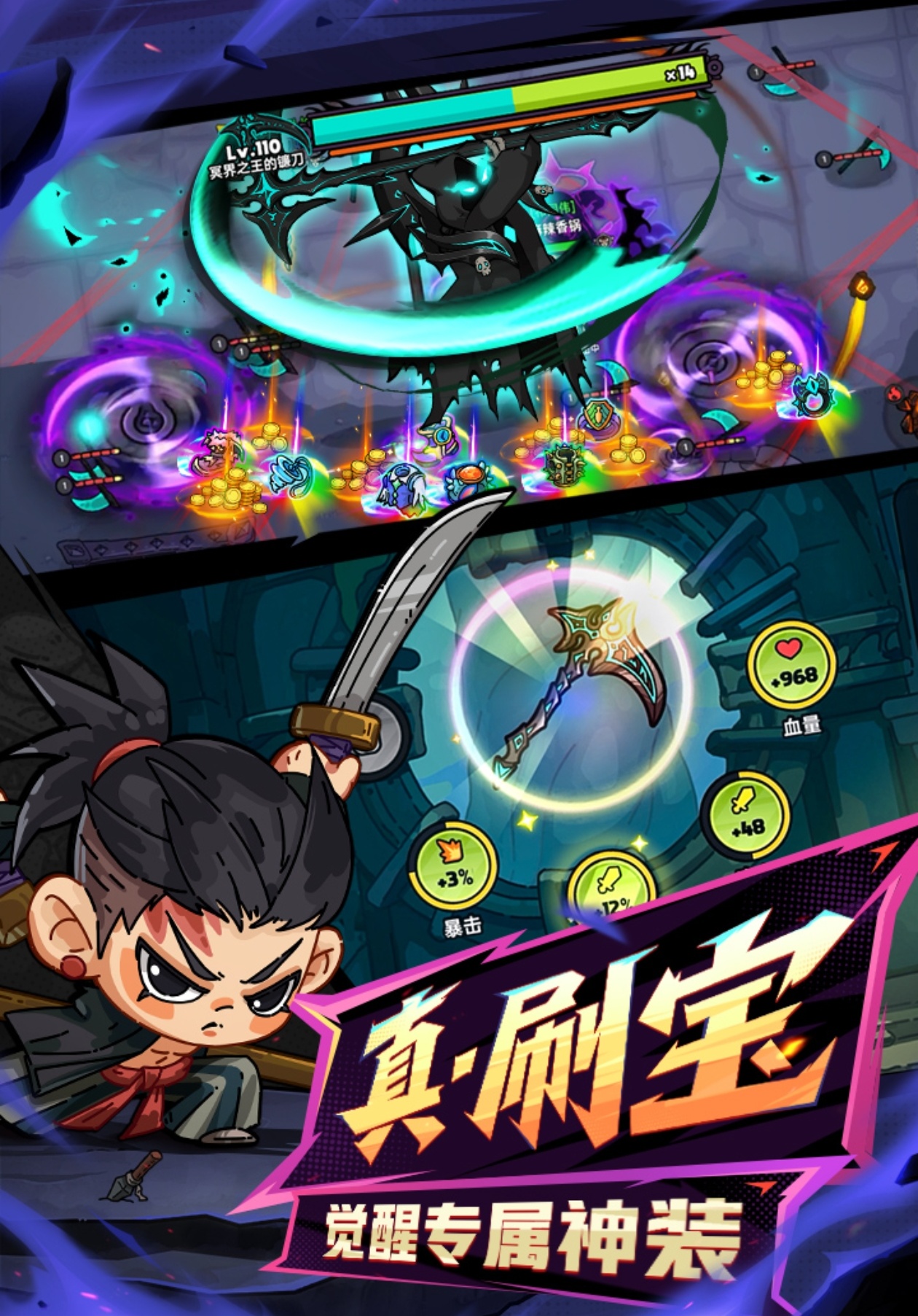 2025霸氣的游戲有哪些