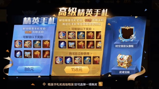 斗羅大陸獵魂世界氪金點(diǎn)在哪 斗羅大陸獵魂世界氪金玩法介紹截圖