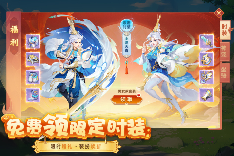 有沒有全球最火游戲