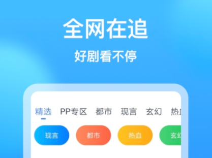 免費影視app有哪些 免費的影視軟件下載推薦截圖