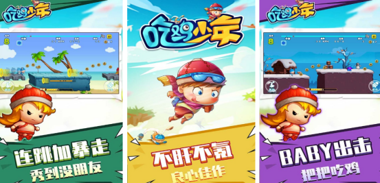 耐玩的迷你吃雞小游戲有哪些