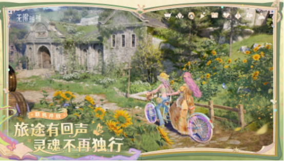 女生必玩游戲有哪些