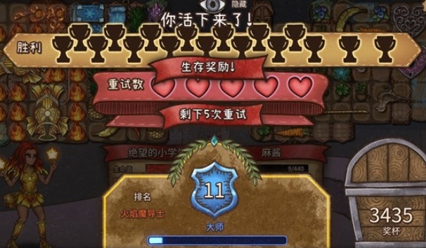 背包亂斗移植版玩法攻略 背包亂斗手機(jī)版新手怎么玩截圖