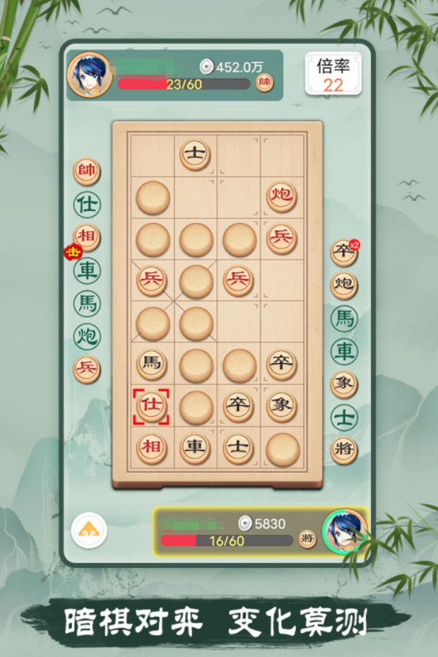 開(kāi)局一個(gè)車的象棋游戲是什么