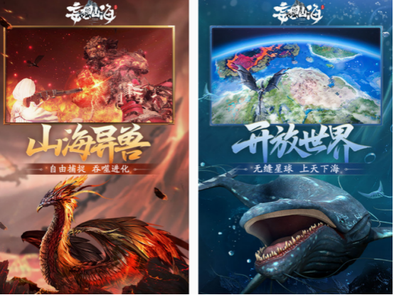 開(kāi)放世界游戲十大排名