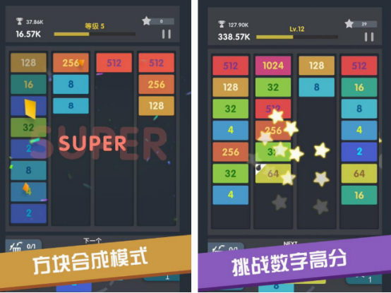數(shù)字方塊的游戲有哪些