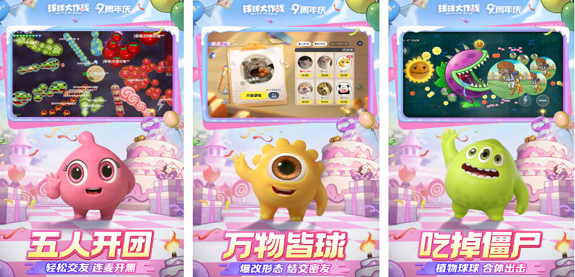 雙人摸魚小游戲都有哪些