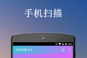 殺毒軟件有哪些 熱門的殺毒軟件推薦截圖