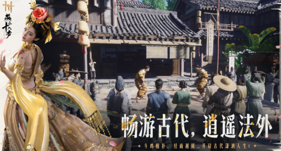 流行的武俠游戲下載哪些