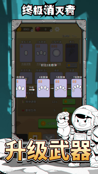 射擊小游戲哪些值得下載2025