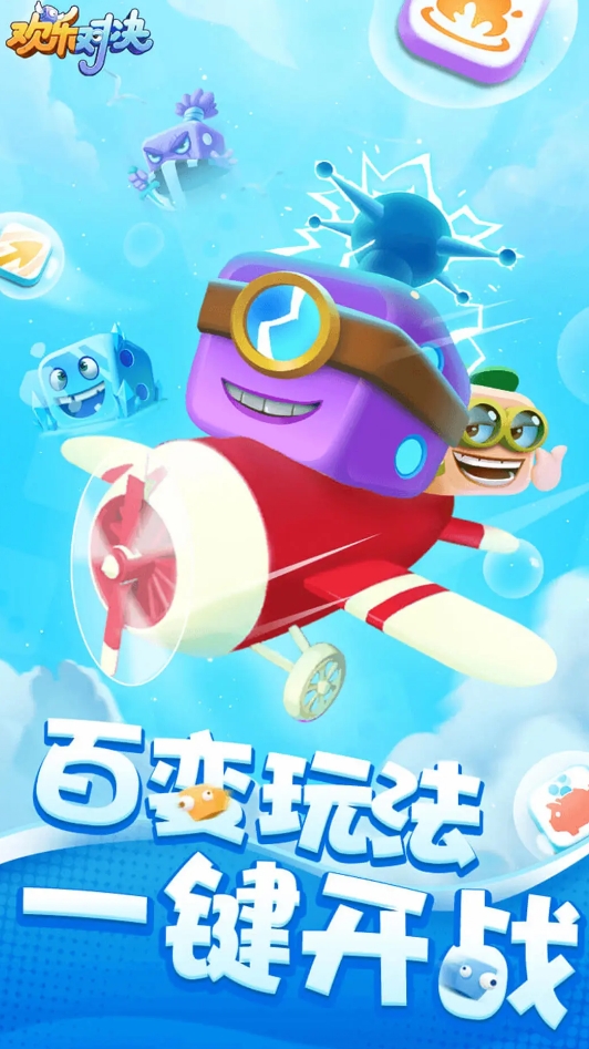 熱門的兩個人互動小游戲盤點