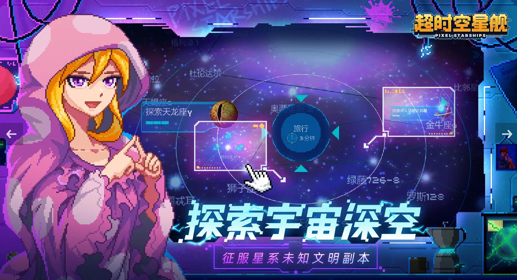 太空像素游戲有哪些