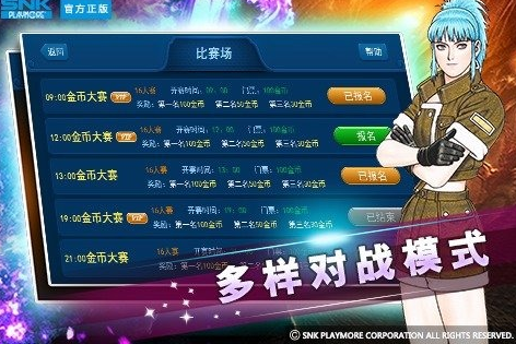 街機(jī)格斗游戲大全目錄推薦2025 最刺激的街機(jī)格斗手游匯總截圖
