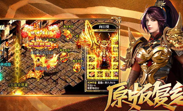 類似鳳凰的游戲有哪些介紹2025