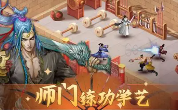 類似武俠無雙的手游有哪些介紹2025