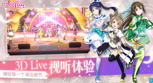 偶像活動游戲哪些值得下載2025