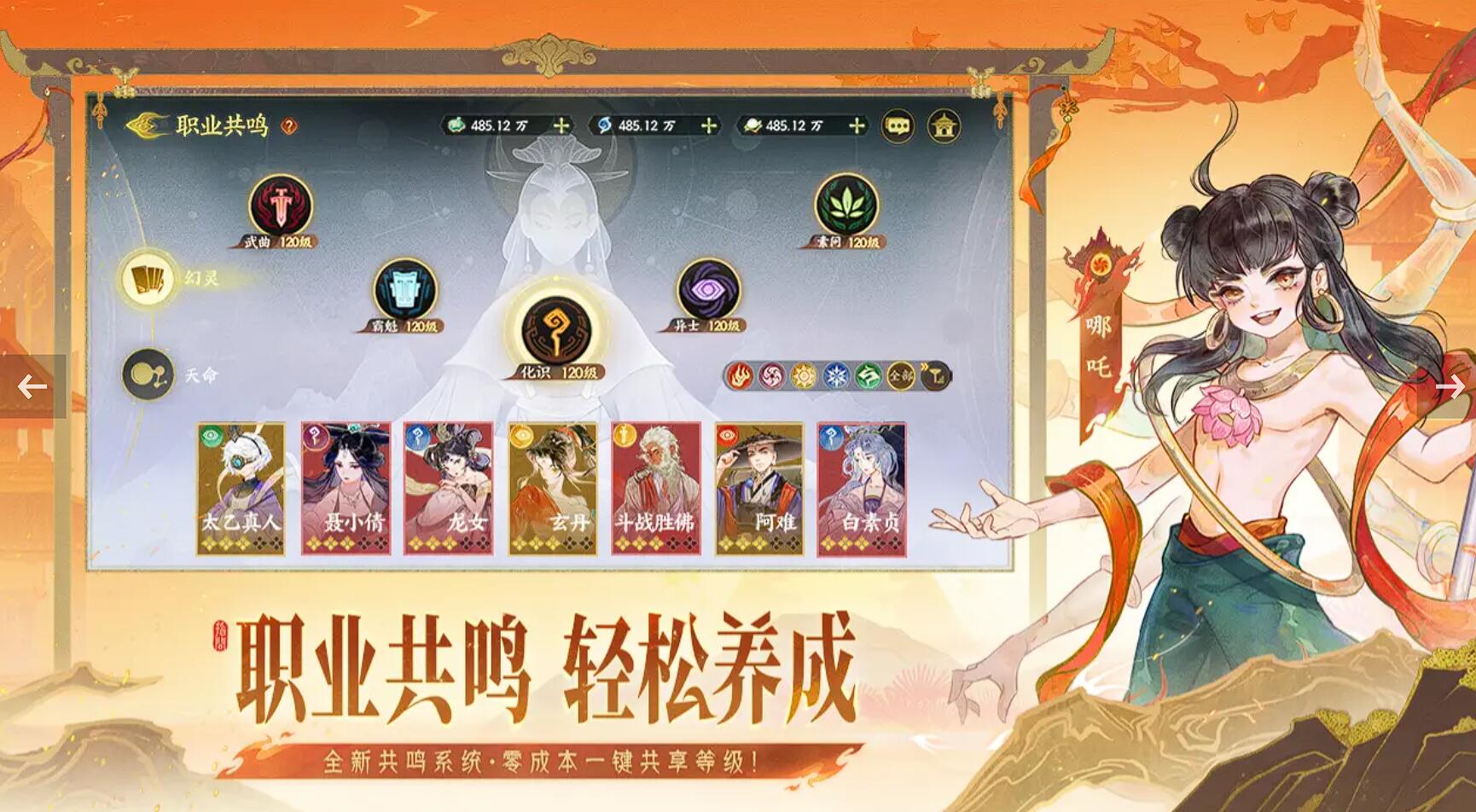 什么免費網(wǎng)游好玩