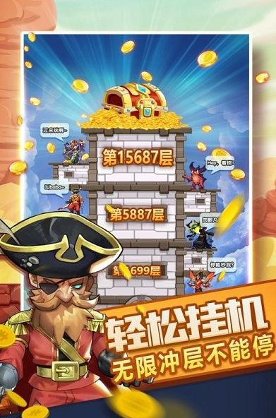 好玩的獸人游戲手機版安裝