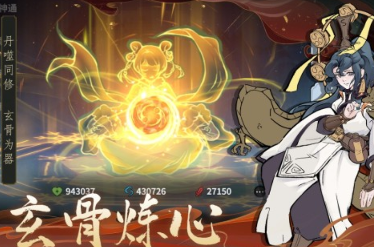 火爆的仙劍手游排行榜分享