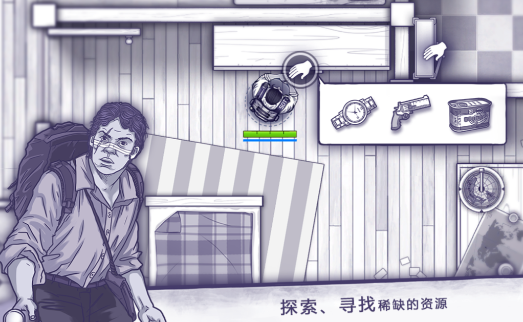 免費(fèi)的未日生存游戲前十名