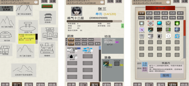 2025有意思的單機游戲app下載