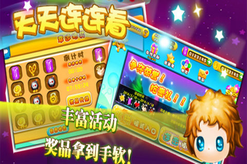 連連看游戲免費推薦