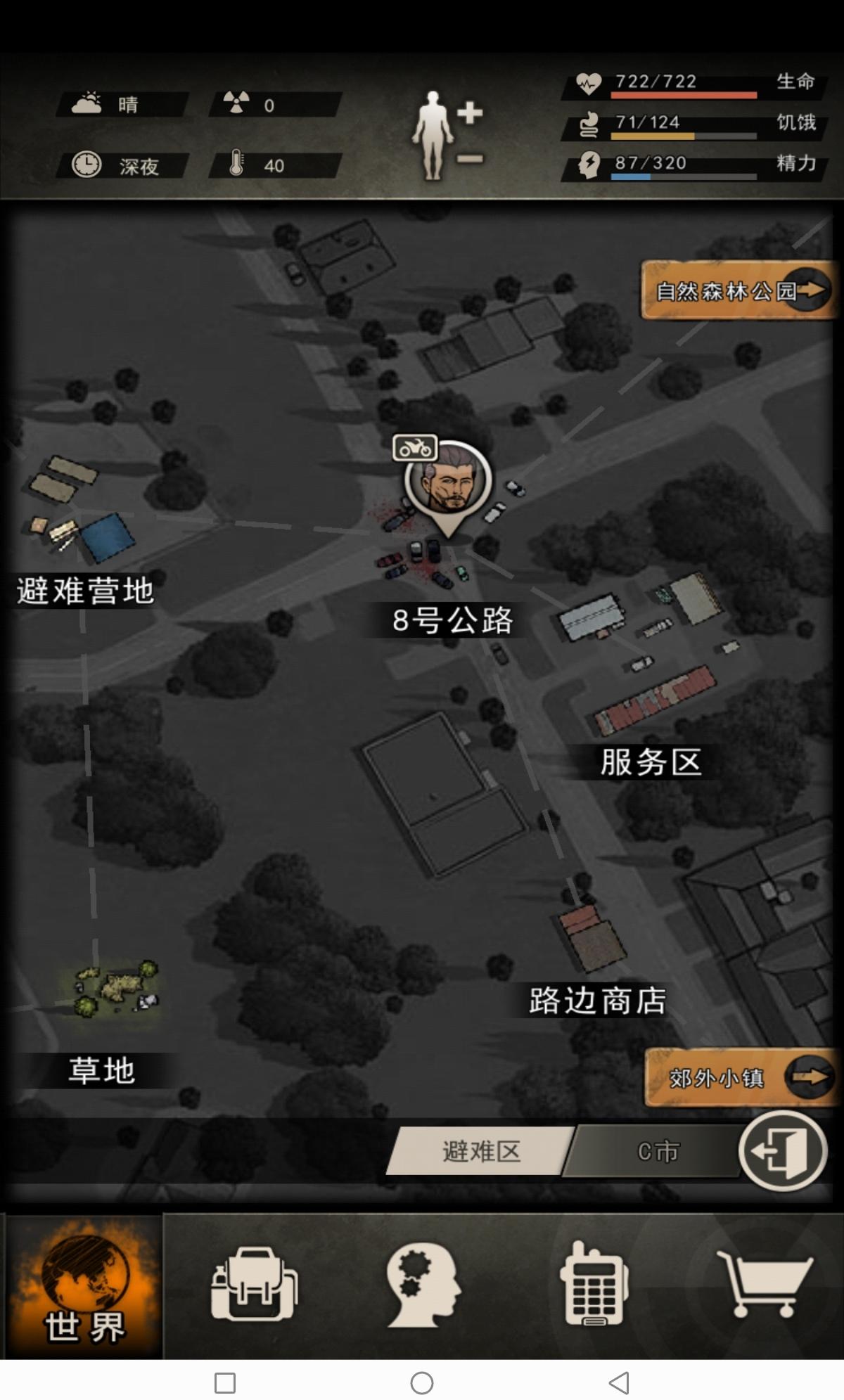 必玩的末日求生游戲盤點