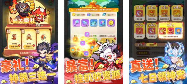 2025好玩的橫版手游下載大全