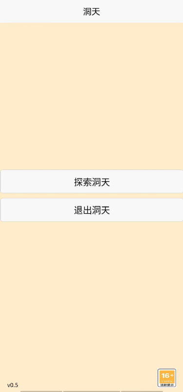 好玩的不用網(wǎng)絡(luò)的小游戲下載2025