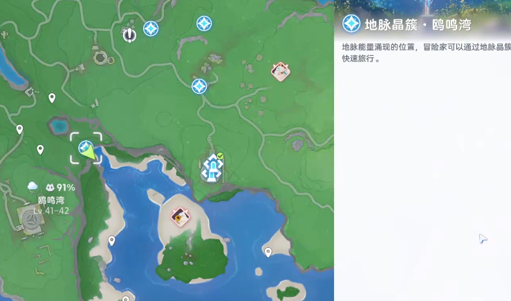 伊莫鷗鳴灣精靈介紹 伊莫鷗鳴灣精靈有哪些截圖