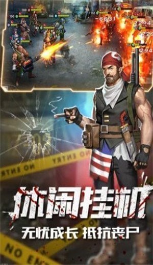 經(jīng)典的游戲末日激戰(zhàn)手游推薦