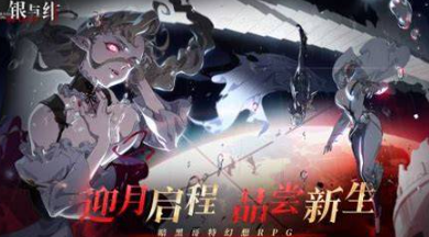2025好玩的卡牌手游有哪些介紹