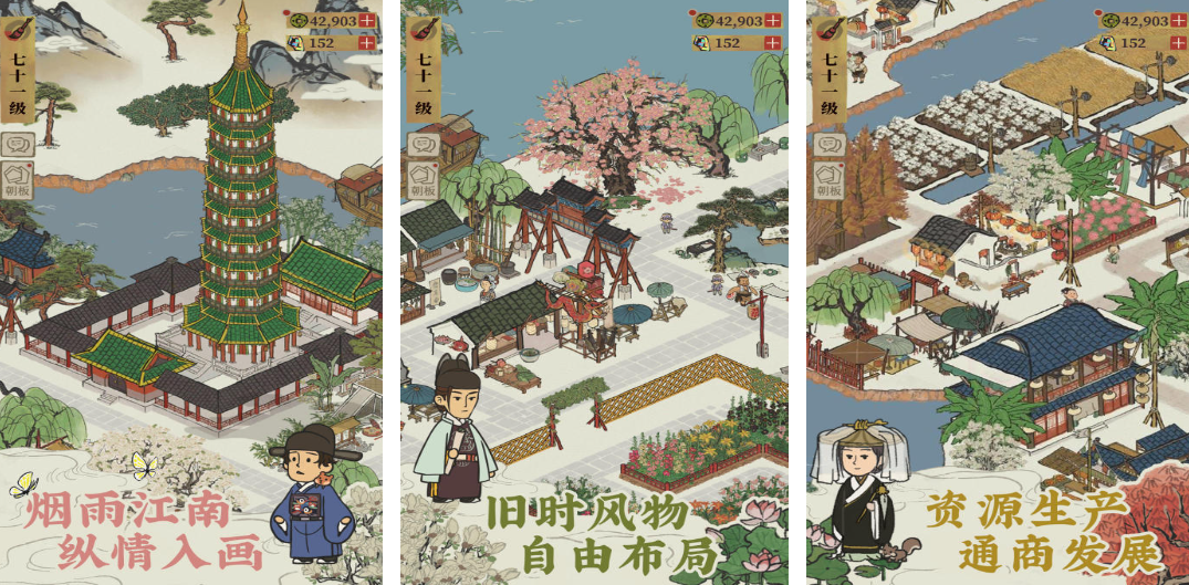 2025十大平板必玩游戲大全
