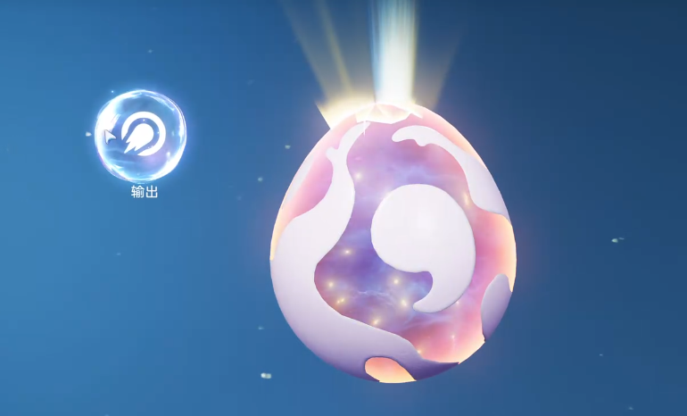 伊莫孵蛋方法 伊莫怎么孵蛋截圖