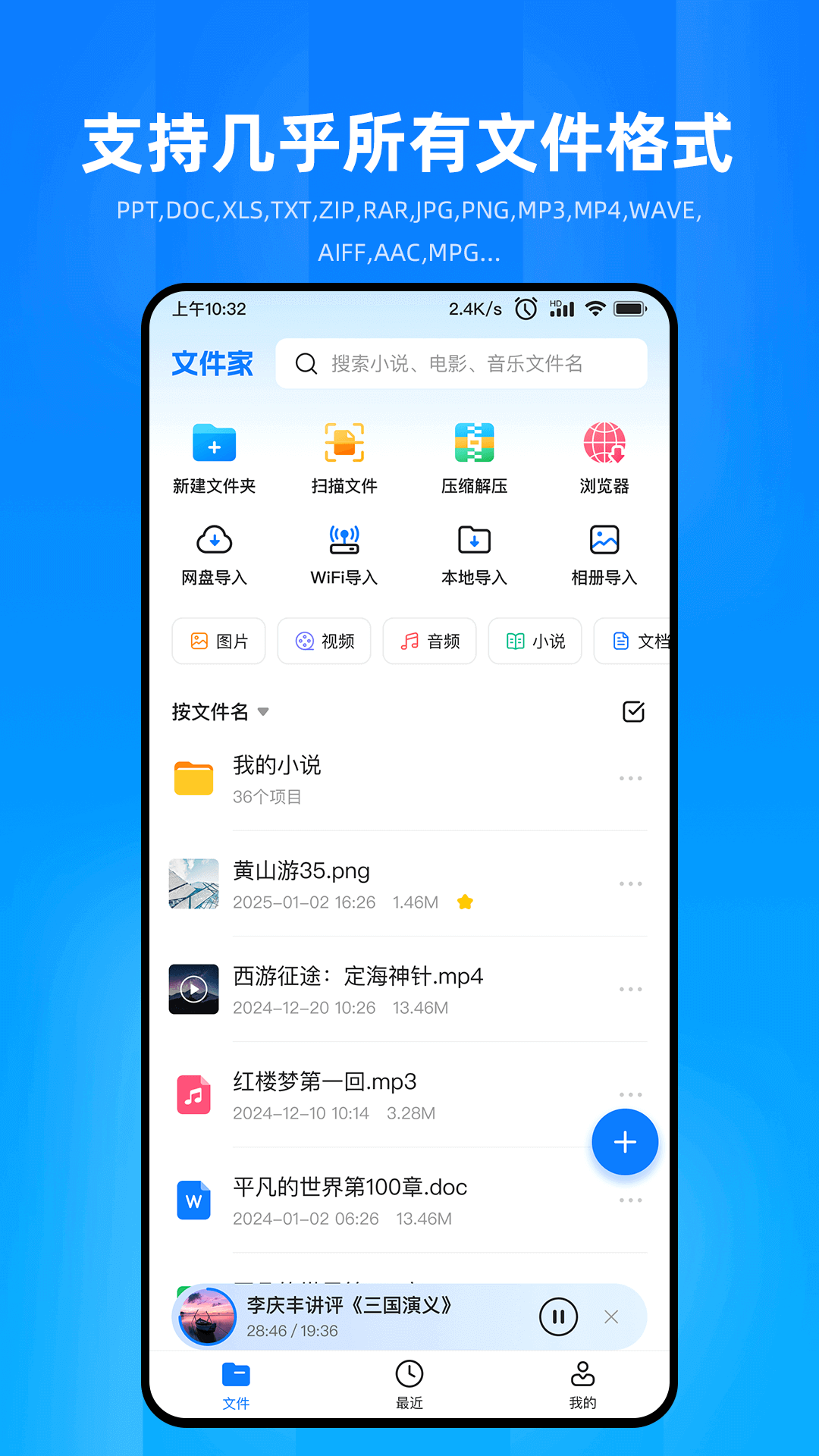 文件加密軟件哪個(gè)好用