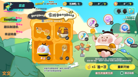 趣味的模擬抽獎(jiǎng)游戲推薦2025