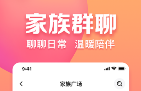 交友軟件推薦什么 好用的交友軟件推薦截圖