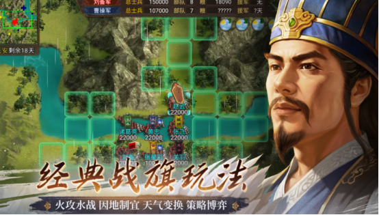 三國回合制單機游戲哪里下載