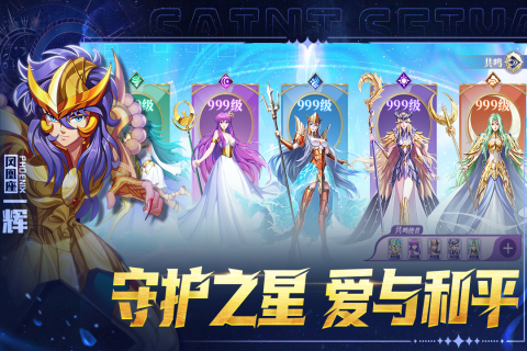 必玩的二次元人物游戲下載